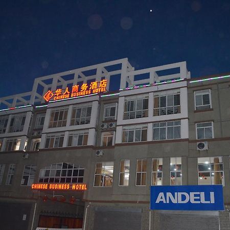 Chinese Business Hotel Kampala Ngoại thất bức ảnh